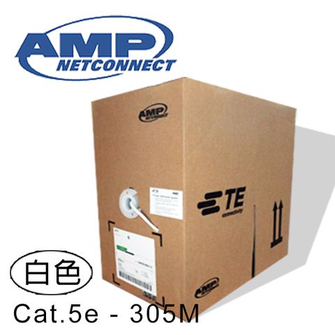 AMP 超五類(Cat.5e)305米無遮蔽雙絞線(白)