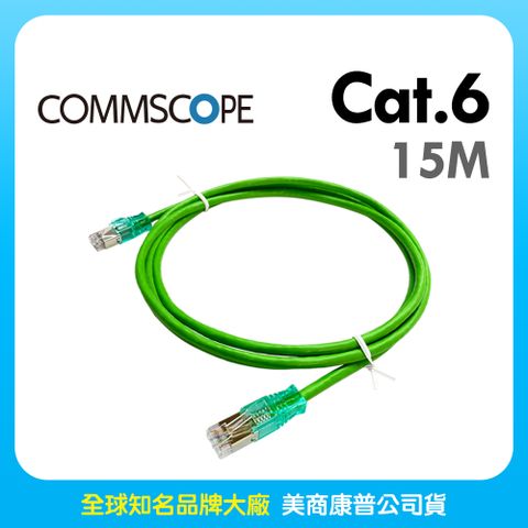 ◤銅價狂漲,即將漲價◢AMP六類(Cat.6)15米無遮蔽網路線(綠)