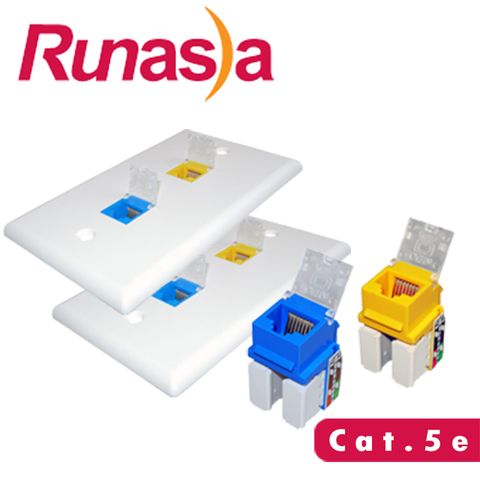 Runasia 仟亞電訊 超五類(Cat.5e)兩埠埋入式資訊面板組 (兩組)