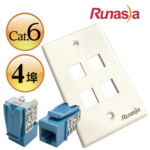 Runasia 六類(Cat.6)四埠直式資訊面板組