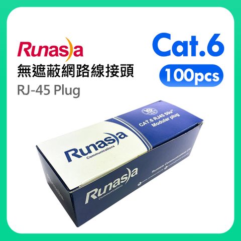 Runasia 仟亞電訊 CAT.6無遮蔽網路線接頭(100PCS)