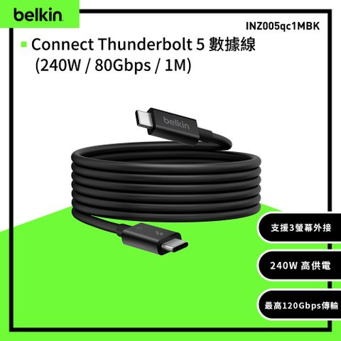 【Belkin】Connect Thunderbolt 5 Type-C To Type-C 240W+80Gbps 高速充電傳輸線-1M(黑色)-INZ005
