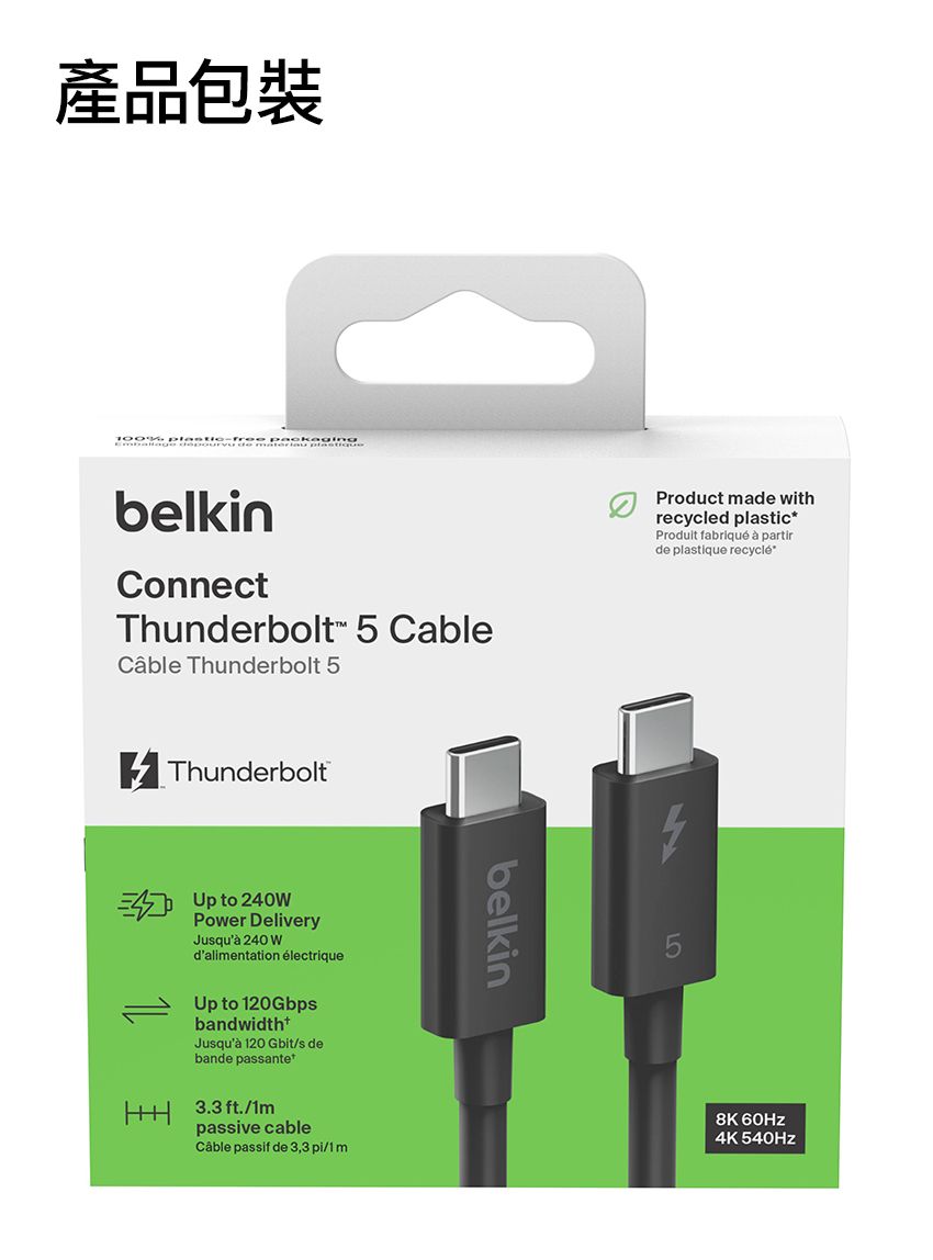 產品包裝belkinConnectThunderbolt 5 CableCâble Thunderbolt 5Thunderbolt to Power DeliveryJusqu 240 dalimentation électriqueUp to 120GbpsbandwidthJusquà 120 Gbit/s debande passante passive cableCâble passif de 3,3 /1 mbelkinProduct made withrecycled plasticProduit fabriqué à partirde plastique recyclé*8K 4K 540Hz