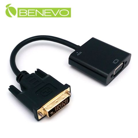 BENEVO帶線型 DVI-D轉VGA訊號轉換器，可外接供電 (BVC1915V)
