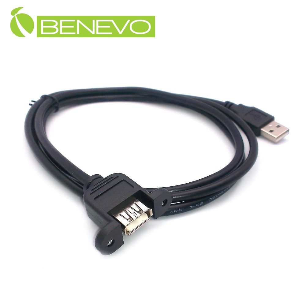 Benevo  1.5米 USB2.0 A公-A母 高隔離延長線 (BUSB0150AMF可鎖)