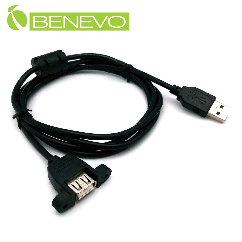 Benevo 可鎖型 1.5米 USB2.0 A公-A母 高隔離延長線 (BUSB0150AMF可鎖有磁環)