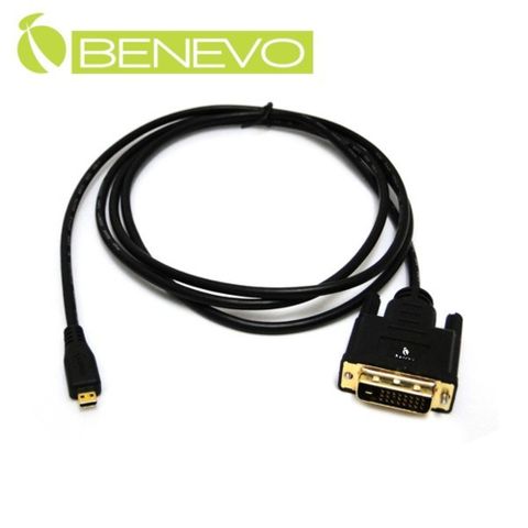 BENEVO 1.5米 Micro HDMI轉DVI視訊連接線(M/M) (BMHDVI015)