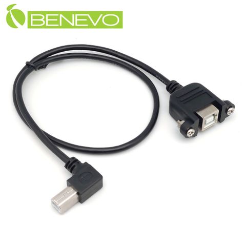 BENEVO右彎可鎖型 50CM USB2.0 B公對B母裝置延長線，母頭可鎖 (BUSB0050BMFR可鎖)