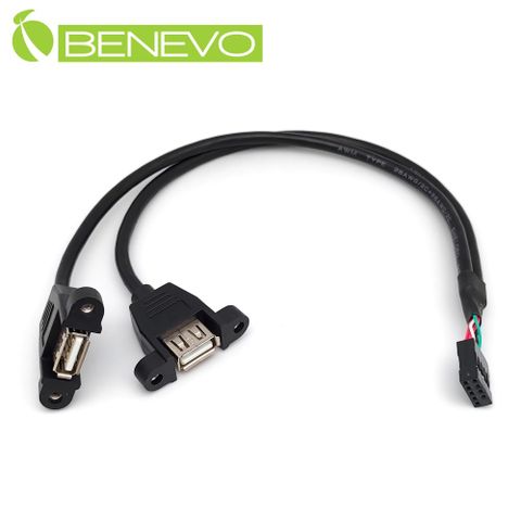 BENEVO可鎖型 30cm 主機板9PIN轉雙USB2.0連接線 (BUSB0032AF9P可鎖)
