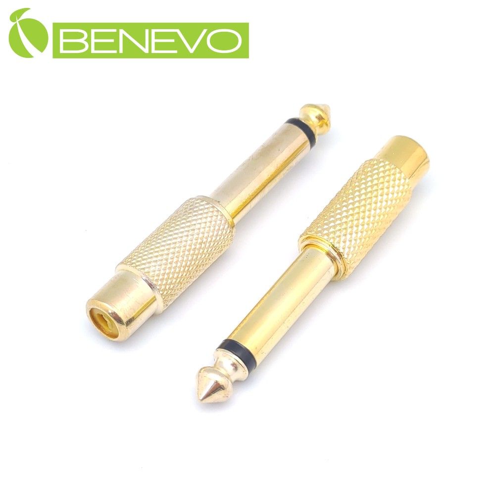 Benevo  6.3mm(公)轉AV(母)音源轉接頭 (BAUMLAVF金色)