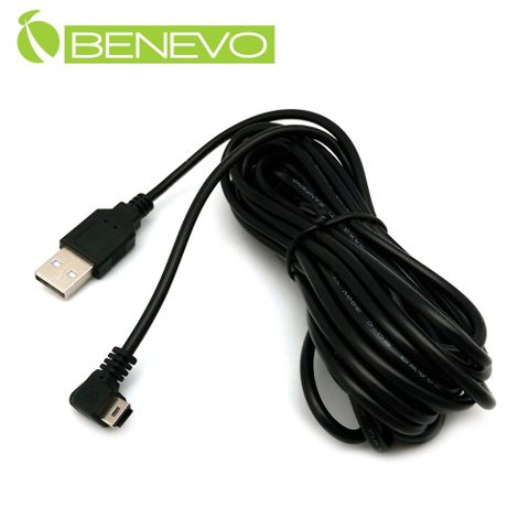 BENEVO左彎型 5米 Mini-USB電源連接線，用於行車紀錄器/GPS導航供電 (BPU0500AMMBML)