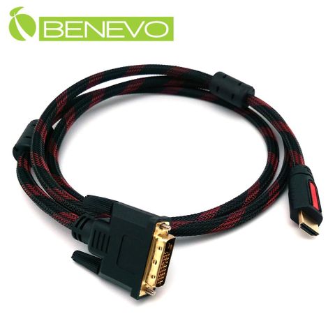 Benevo 優質特惠 1.5米 HDMI(公)轉DVI-D(公)連接線 (BHDMIMDVIM150)