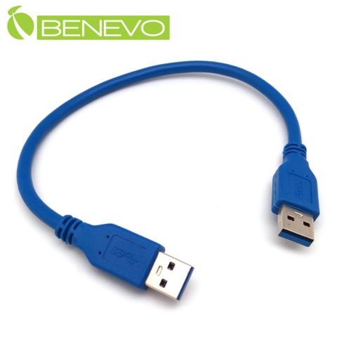 Benevo 30cm USB3.0 A(公)轉A公(M)高隔離連接線 (BUSB3030AMM)