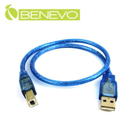 Benevo 50cm USB2.0 A公-B公 高隔離連接線採金屬編織防干擾設計 (BUSB0050ABM)