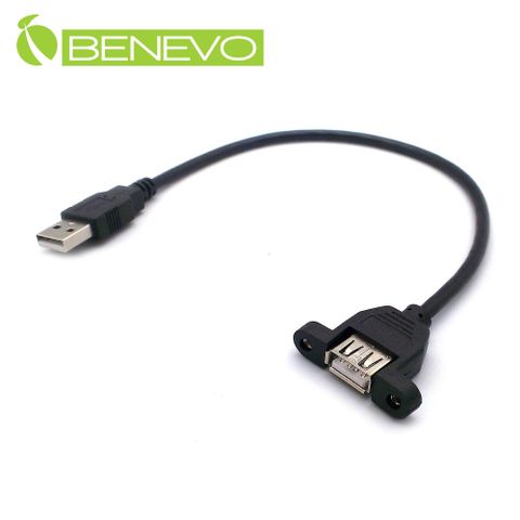 BENEVO可鎖型 0.3米 USB2.0 A公-A母 高隔離延長線 (BUSB0030AMF可鎖)