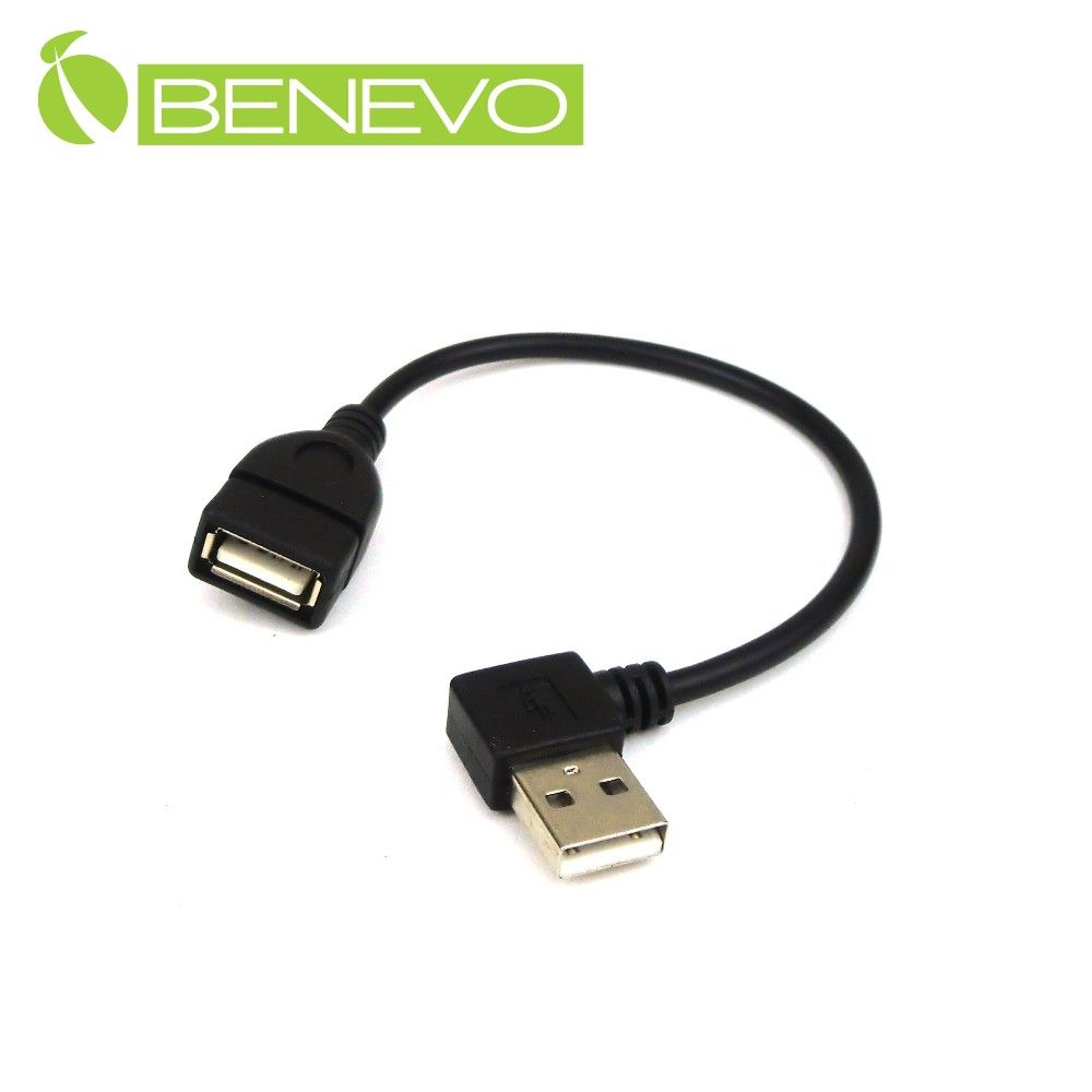 Benevo 左彎型 20cm USB2.0 A公(90度)-A母 訊號連接線 (BUSB0020AMFL)