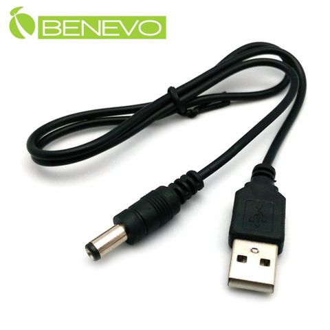BENEVO USB轉DC5V(外徑5.5mm，內徑2.1mm)電源連接線 [ BPDC05(5.5x2.1)1.5A ]
