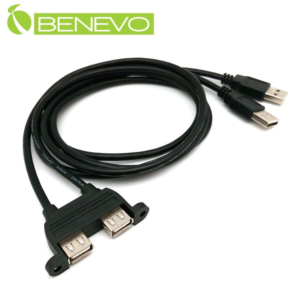 Benevo 雙併可鎖型 50cm USB2.0 A公-A母 高隔離延長線 (BUSB0052AMF可鎖)