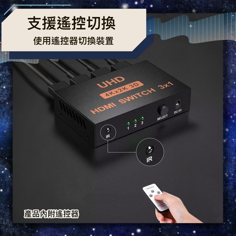 Bravo-u  支援HDMI 三進一出多設備/螢幕影音散熱合金切換器 C312X3T11PH