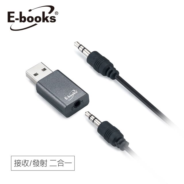 E-books  Y3 藍牙5.0無線接收發射器