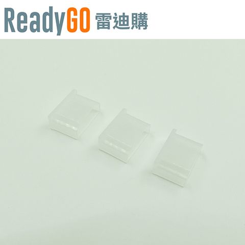 ReadyGO 雷迪購 超實用線材配件HDMI標準A型公頭接口必備高品質矽膠防塵蓋(透明3入裝)