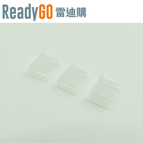 【ReadyGO雷迪購】超實用線材配件HDMI標準A型公頭接口必備高品質矽膠防塵蓋(透明12入裝)