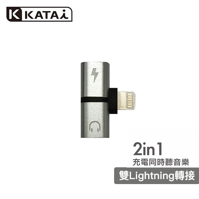 Katai Lighning 二合一音頻充電轉接器 / KA-A01SR