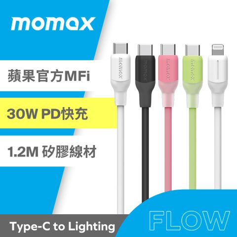 MOMAX 摩米士 1-Link Flow 30W PD USB-C to Lightning 充電傳輸線1.2m(DL53)