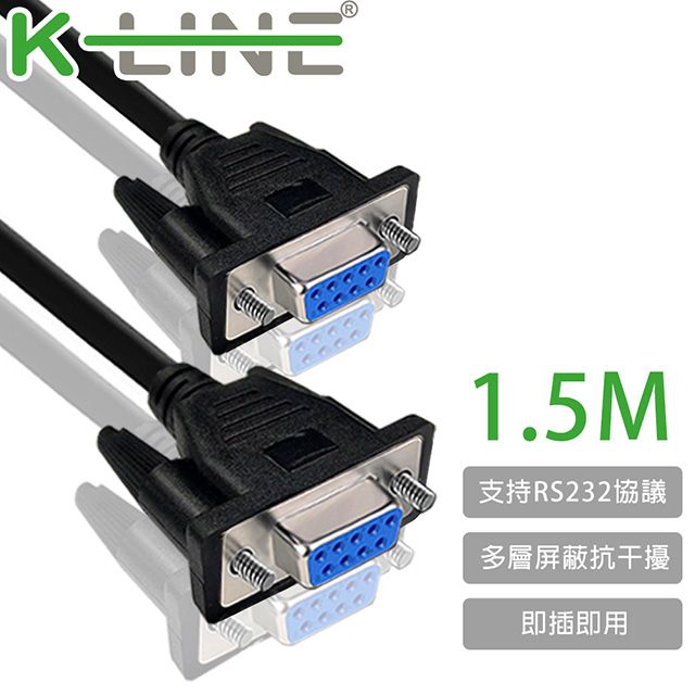 K-Line  RS232串口(交叉)DB9 to DB9傳輸線 母對母/1.5M