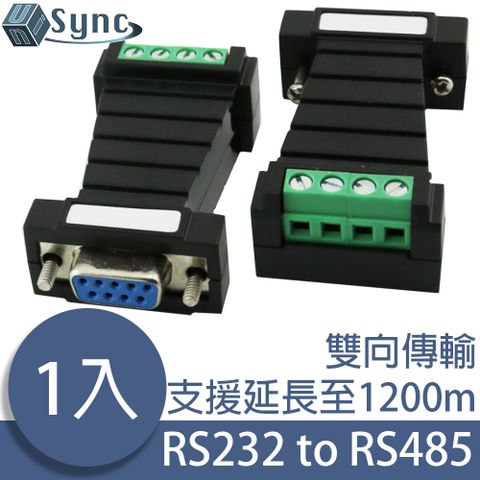UniSync RS232轉RS485遠距雙向傳輸串口轉接器