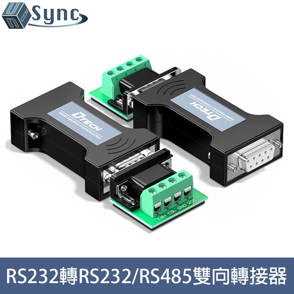 UniSync  RS232轉RS232/RS485雙向傳輸串口轉接器