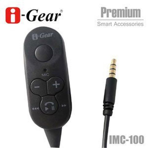 i-Gear 艾吉爾 APPLE專用 iPhone/iPad/iPod 音源線控器