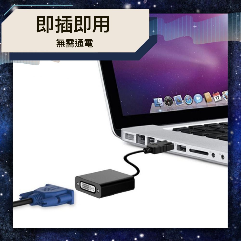 Bravo-u  DisplayPort(公) to DVI24+5 Pin(母) 轉換器10CM_黑