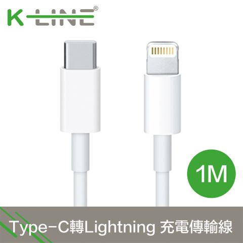 K-Line Type-C轉Lightning iPhone14充電傳輸線-1M