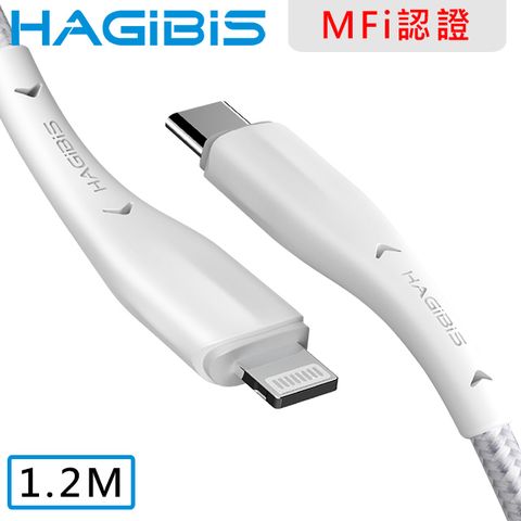 HAGiBiS 海備思 原廠MFI認證Type-C to 8pin PD數據傳輸線 白/1.2M