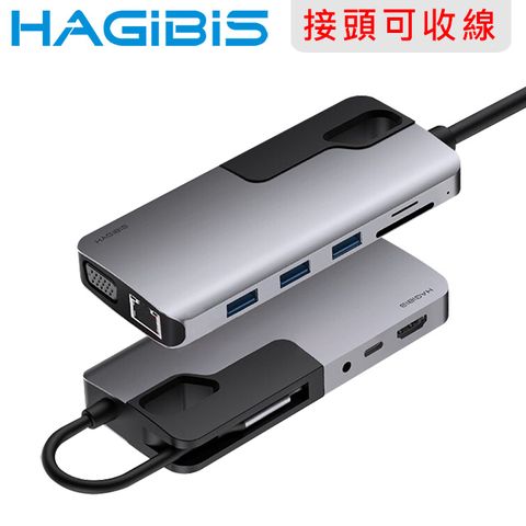 收線設計，攜帶不纏繞 HAGiBiS 收納式Type-C 十一合一影音擴充轉接器