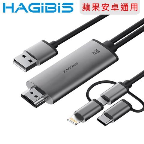 Hagibis Lightning to HDMI Cable 1080P HDTV TV Digital AV Adapter