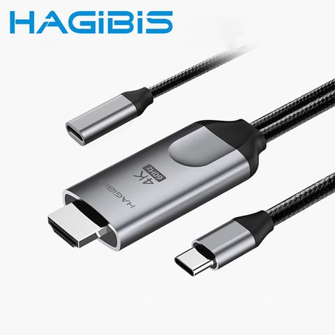 手機平板電腦皆可使用HAGiBiS海備思 Type-C轉HDMI/PD供電電視影音分享轉接線 1.8M