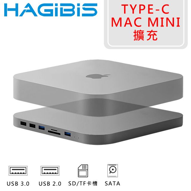 HAGiBiS海備思Mac Mini Type-C外接SSD固態硬碟USB擴充轉接器- PChome
