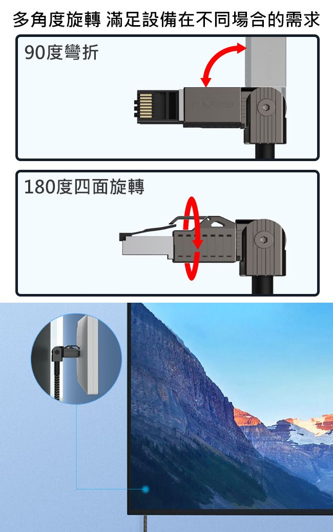 HAGiBiS 海備思90度彎折旋轉CAT8超高速40Gbps電競級萬兆網路線3M