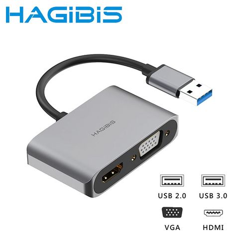 支援各種接口更方便HAGiBiS海備思 USB3.0轉HDMI/VGA/USB三代影音轉接器