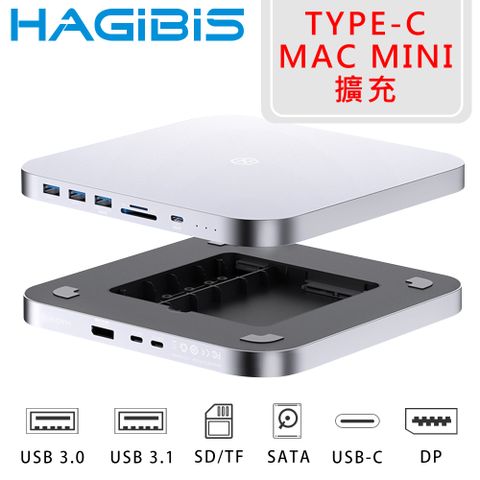 筆電/Mac Mini擴充HAGiBiS海備思 Type-c擴充USB3.0/USB-C/SD/TF/M.2/SATA硬盤盒