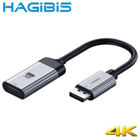 聲音/影像同步傳輸HAGiBiS海備思 DP轉4K高畫質HDMI影音轉接器