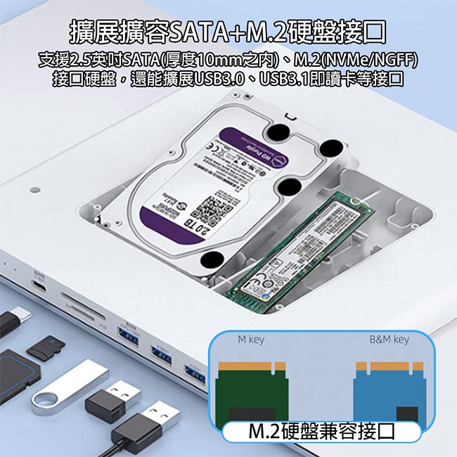 HAGiBiS 海備思 HAGiBiS海備思 Type-c 擴展桌上型電腦螢幕支架/鍵盤收納架