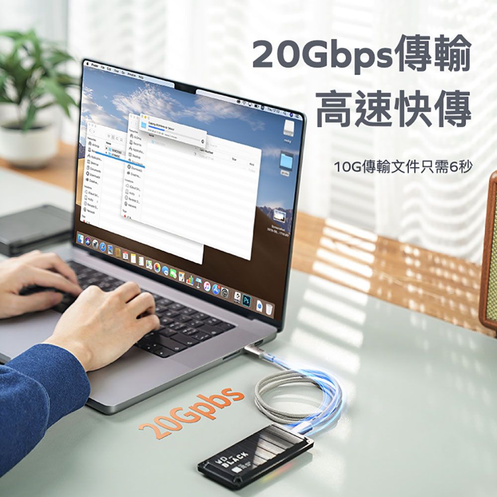 20Gbps 傳輸 20Gpbs高速快傳10G傳輸文件只需6秒