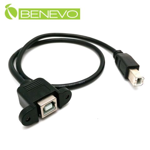 Benevo 可鎖型 50cm USB2.0高速傳輸裝置延長線 [BUSB0050BMF(30)可鎖]