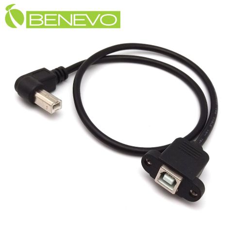 BENEVO可鎖+左彎型 50cm USB2.0 B公對B母裝置延長線，母頭可鎖 (BUSB0051BMFL可鎖)