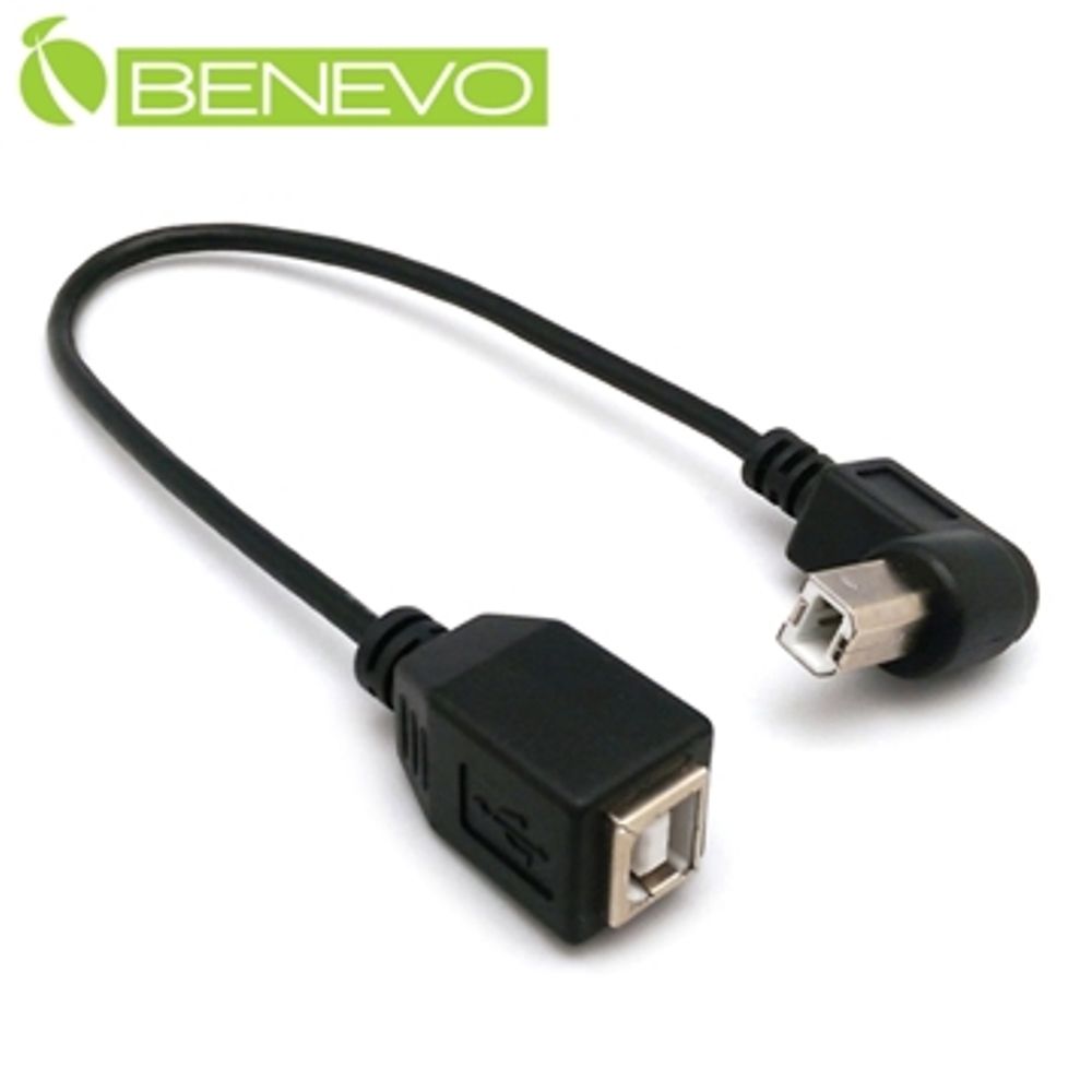 Benevo 下彎型 20cm USB2.0 B公對B母訊號延長短線 (BUSB0020BMFD)