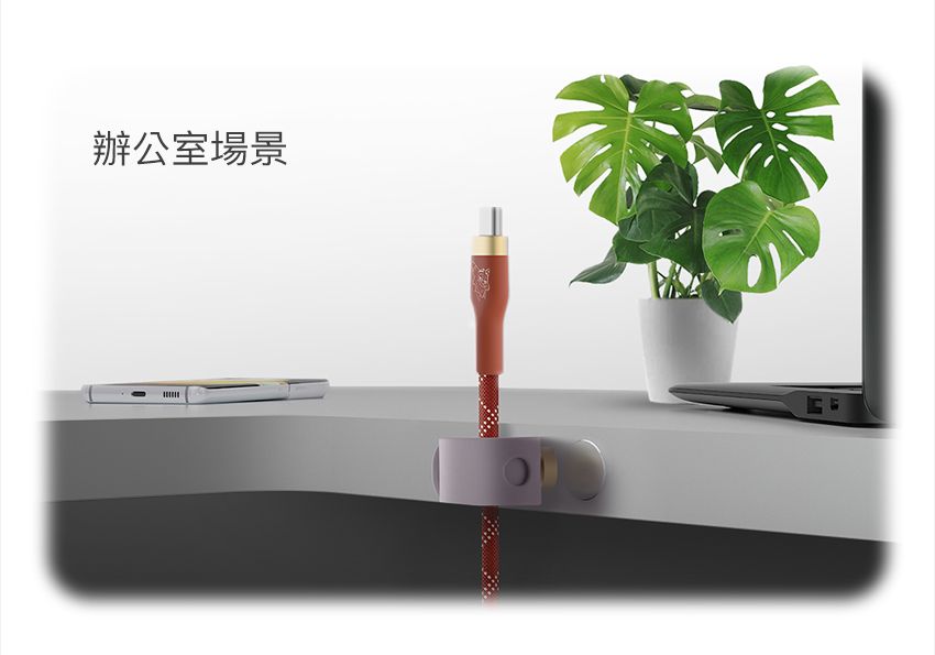 辦公室場景