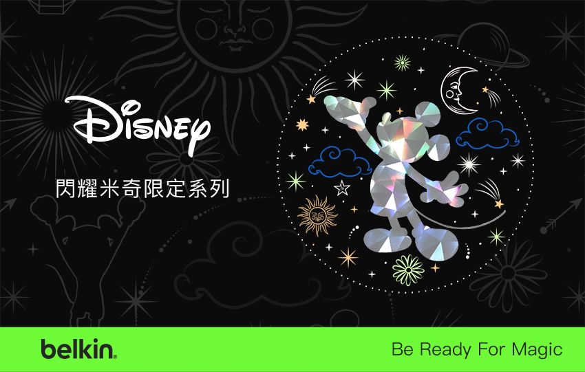閃耀米奇限定系列belkinBe Ready For Magic